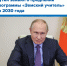 1-31.jpg - Комитет по образованию