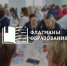 Banner_2-1.png - Комитет по образованию