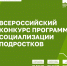 1.jpg - Комитет по образованию