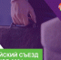 1.jpg - Комитет по образованию