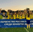 Егорьевские футболистки стали победителями Первенства России - Regions.Ru