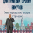 1.jpg - Комитет по образованию