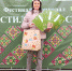 Егорьевцы завоевали награды на фестивале «ТекСТИЛЬный ПОСАД» - Regions.Ru