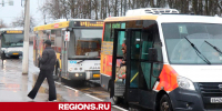 Автобусы в ноябрьские праздники поедут по измененному графику - Regions.Ru