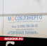 В субботу дома шести улиц Егорьевска на время оставят без света - Regions.Ru