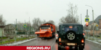 Снежная «Квитерия» задержится в Егорьевске до обеда - Regions.Ru