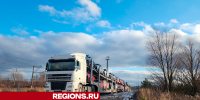 Автовозам, мешающим проезду, определят место стоянки - Regions.Ru