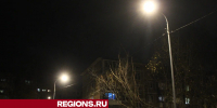 Дополнительное освещение появилось во 2-м микрорайоне города - Regions.Ru