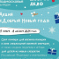 N2T_odVPxD8.jpg - Комитет по образованию