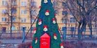 В парке «Пегас» появилась почта Деда Мороза - Regions.Ru