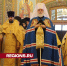 Митрополит Павел возглавит богослужение в Егорьевске в пятницу - Regions.Ru