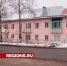 Ремонт кровли в доме №34 по улице Смычка почти завершили - Regions.Ru