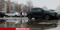 Мокрый снег, переходящий в дождь, будет идти в Егорьевске до вечера - Regions.Ru