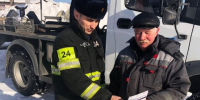 Спасатели объяснили жителям, чем опасны оставленные без внимания электроприборы - Regions.Ru