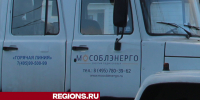 Дополнительные аварийные бригады и спецтехника будут дежурить в праздники - Regions.Ru