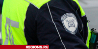 Туман и гололед пообещали егорьевцам на 29 декабря - Regions.Ru