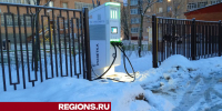 Новая станция зарядки электромобилей появилась в Егорьевске - Regions.Ru