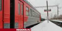 Стоимость проезда в электричке до Москвы выросла на 19 руб - Regions.Ru