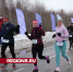 Зимний марафон Bella Run состоится  23 февраля - Regions.Ru