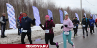 Зимний марафон Bella Run состоится  23 февраля - Regions.Ru