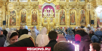 Верующие округа отмечают Рождество - Regions.Ru