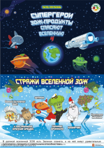 __IUdakova_N.A._Administratsiia_gorodskogo_okruga_Egorevsk_removed_page-0001.jpg