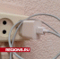 Егорьевским пятиклассникам объяснили, почему нельзя оставлять зарядку в сети - Regions.Ru