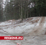 Можно ли в Егорьевске скатиться с горы по снегу - Regions.Ru