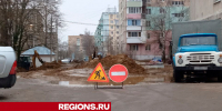 Движение автотранспорта во 2-м микрорайоне ограничили из-за аварии - Regions.Ru