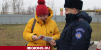 Егорьевцев призвали не использовать неисправную электропроводку - Regions.Ru