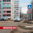 Проезд автомобилей у «Маяка» открыт - Regions.Ru