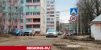 Проезд автомобилей у «Маяка» открыт - Regions.Ru