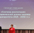 photo_5273806290428225270_y.jpg - Комитет по образованию