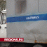 Дома на 8 улицах города во вторник оставят без холодной воды из-за техработ - Regions.Ru