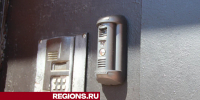 Егорьевцев предупредили о новой уловке мошенников с кодами от домофона - Regions.Ru