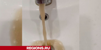 Жителям Егорьевска объяснили, почему вода в кранах стала коричневой - Regions.Ru