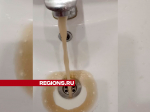 Жителям Егорьевска объяснили, почему вода в кранах стала коричневой