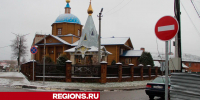В Егорьевске установят новые дорожные знаки - Regions.Ru