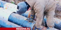 Воду в домах на трех улицах Егорьевска включат в четверг после ремонта - Regions.Ru
