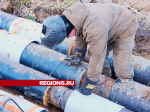 Воду в домах на трех улицах Егорьевска включат в четверг после ремонта