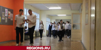 Песни в  честь мам заграют играть вместо звонков в егорьевских школах - Regions.Ru