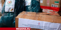 Гуманитарную помощь в боевые части и госпиталь отправили из Егорьевска - Regions.Ru