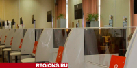 МФЦ в Егорьевске в cубботу работать не будет - Regions.Ru