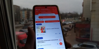 «Сразу звоните»: егорьевцам объяснили, что делать при обнаружении беспилотника - Regions.Ru