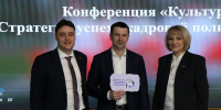 В Егорьевской больнице с успехом развивается программа поддержки молодых специалистов - Regions.Ru
