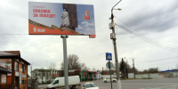 Егорьевск начали украшать ко Дню Победы - Regions.Ru