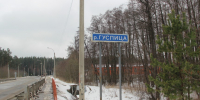 Была Гуслица — стала Гусь: кто решил дать реке другое имя - Regions.Ru