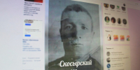Портреты фронтовиков в преддверии Дня Победы разместят в соцсетях - Regions.Ru