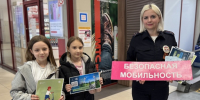 Егорьевских велосипедистов призвали соблюдать правила дорожного движения - Regions.Ru