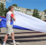 День России в Егорьевске обойдется без салютов - Regions.Ru